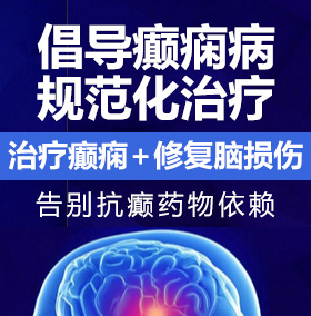 丝袜美女操逼好爽啊啊啊啊啊啊癫痫病能治愈吗